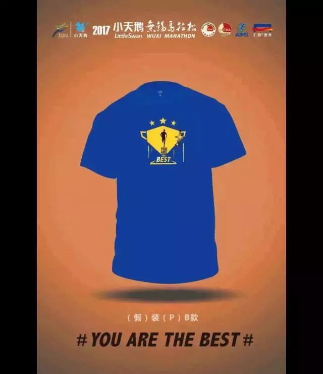 马拉松精英跑者,精英跑者数据