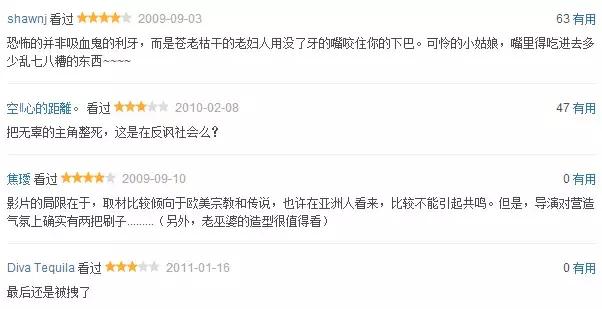 让烦恼都见鬼去吧!清明最后一天,9部高分恐怖片吓high你