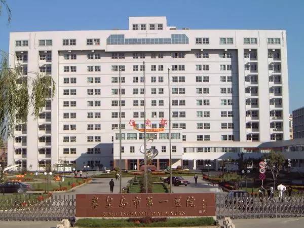 河北最好的医院科室排名,河北石家庄合泰恒肾病医院怎么样