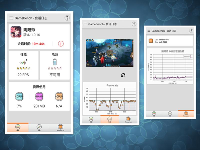 魅族mx6更换总成教程,魅族mx6和note6