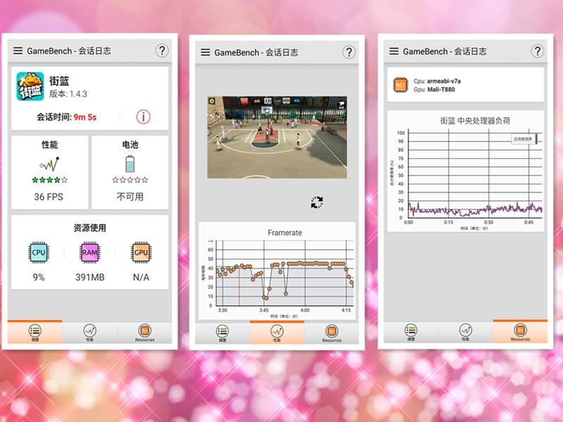 魅族mx6更换总成教程,魅族mx6和note6