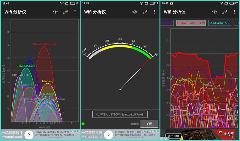 魅族mx6更换总成教程,魅族mx6和note6