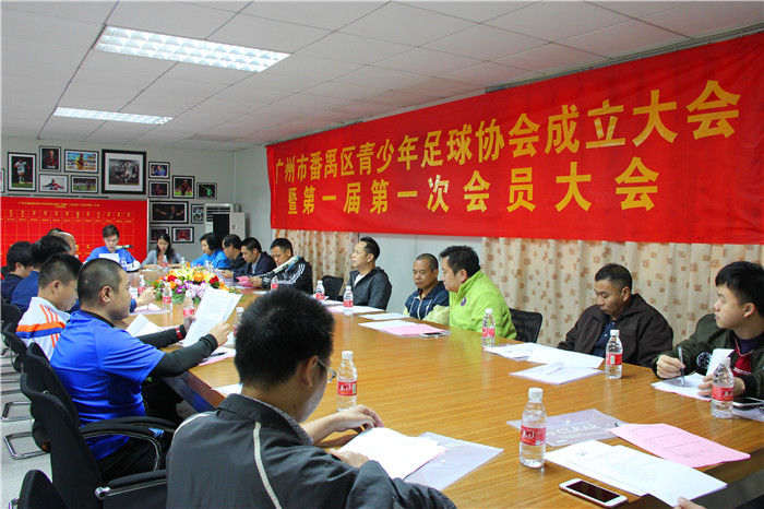 2022番禺区青少年足球锦标赛,番禺足球锦标赛