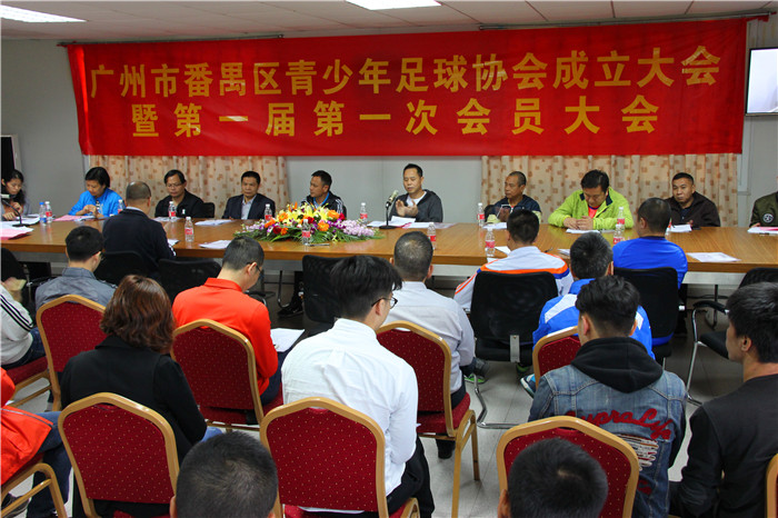 2022番禺区青少年足球锦标赛,番禺足球锦标赛