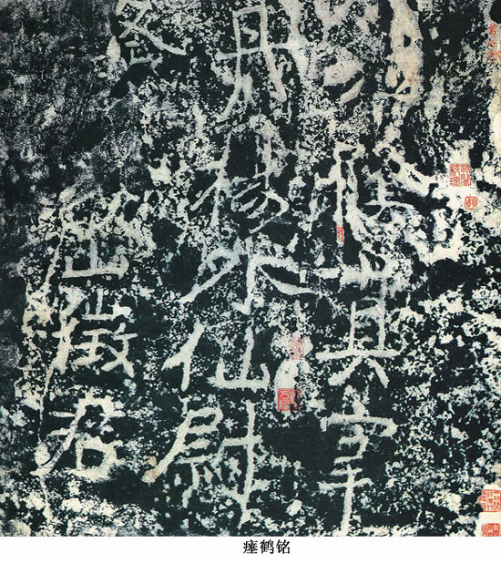 南北朝最好书法,南北朝书法赏析