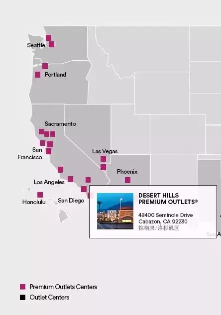 美国最值得去的奥特莱斯,美国西部最大的奥特莱斯