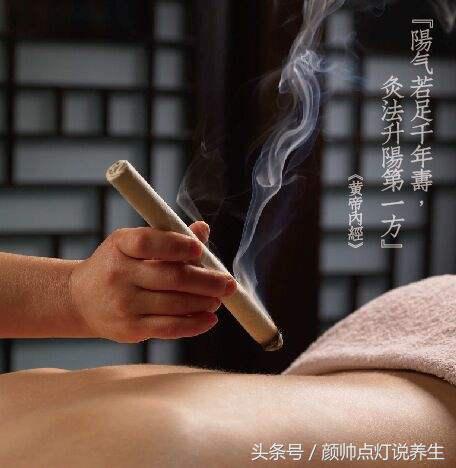 关于中医艾灸说法,中医说艾灸的副作用