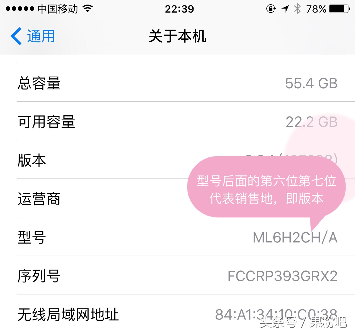 iphone型号和序列号区别,怎么区分iphone各个型号的版本