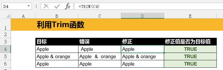 excel单元格中有空格不能用公式,excel如何快速检查空格