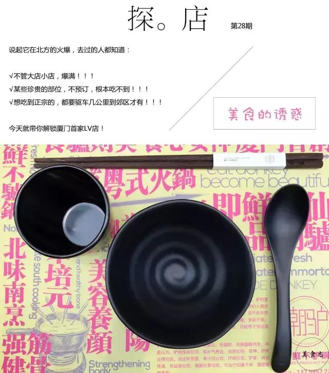 厦门lv官方正品店,lv厦门限定