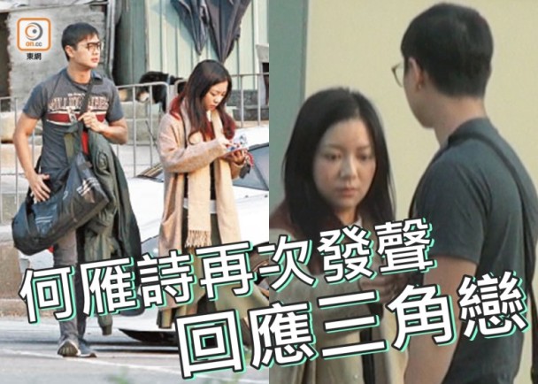 《与谍同谋》的第一男主角,陷入瞒婚、三角恋,伤害的是女方?