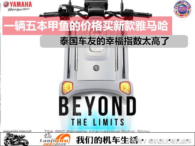 五羊本田佳御125价格,五羊本田踏板车佳御多少钱