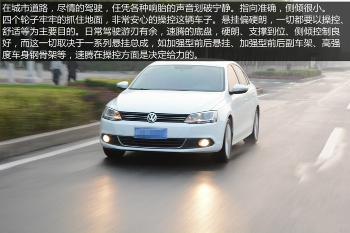 速腾1.5t真实用车体验,2018款速腾1.6自动舒适用车感受