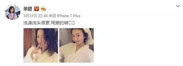 同样是晒素颜,为什么活跃得像高仿的大甜甜洗个脸就能圈粉无数?