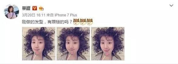 同样是晒素颜,为什么活跃得像高仿的大甜甜洗个脸就能圈粉无数?