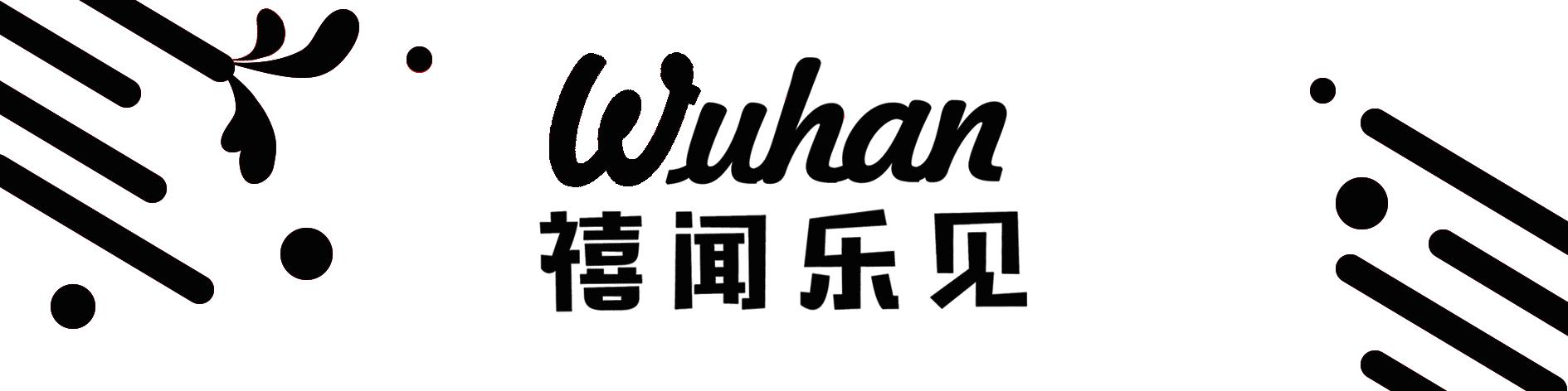 活久见，吃完武汉这家烧烤，我忘了对面淘气牛杂的味道
