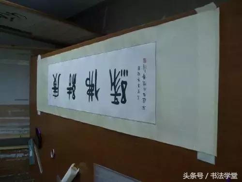 字画装裱全过程教程,书画手工浆糊装裱全过程