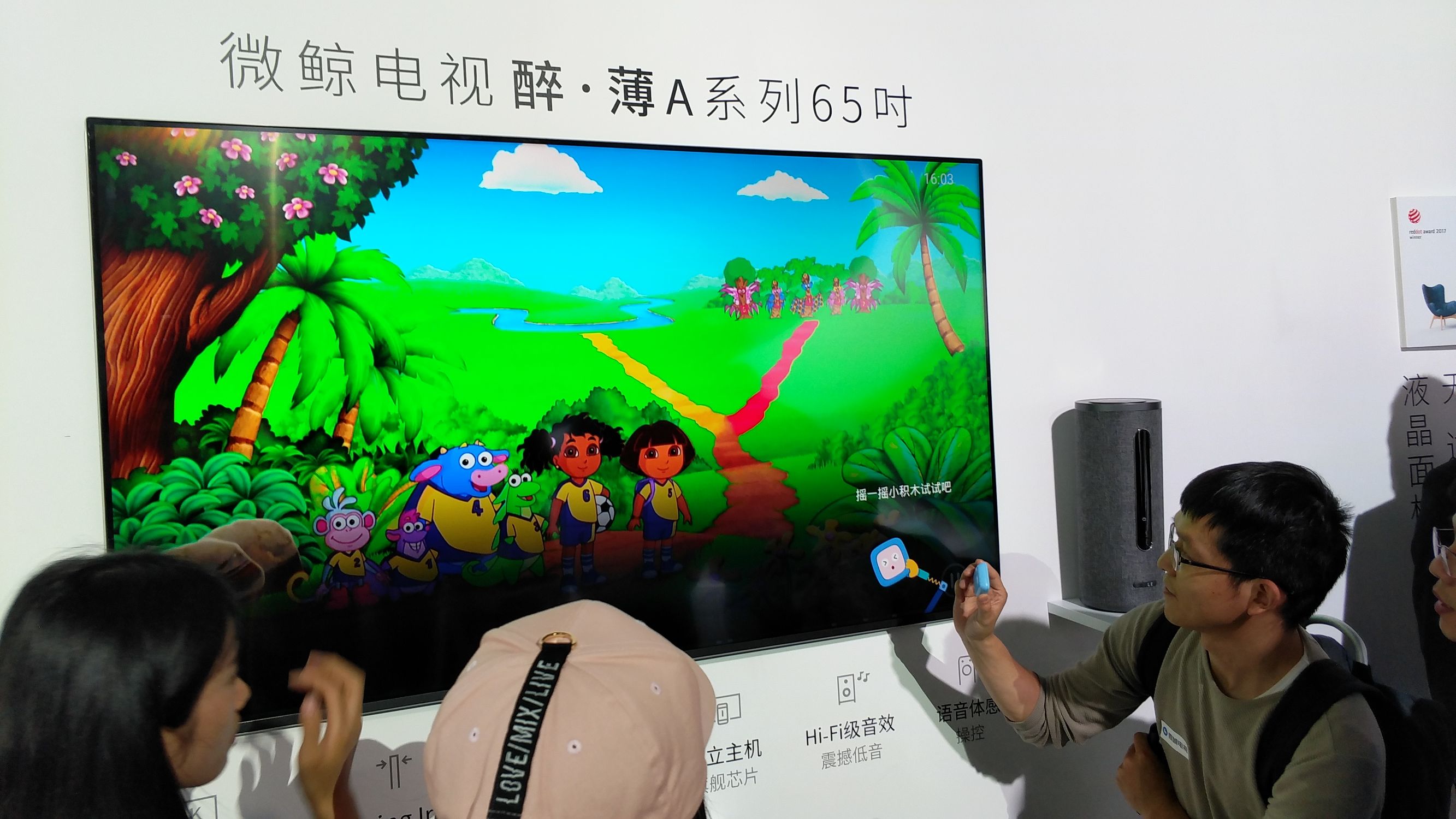 超薄智能语音2.0很牛逼！微鲸发布A系列电视售价8999元起