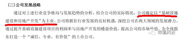 山东科达股份家族化“割韭菜”：父子接力，专注套路13年