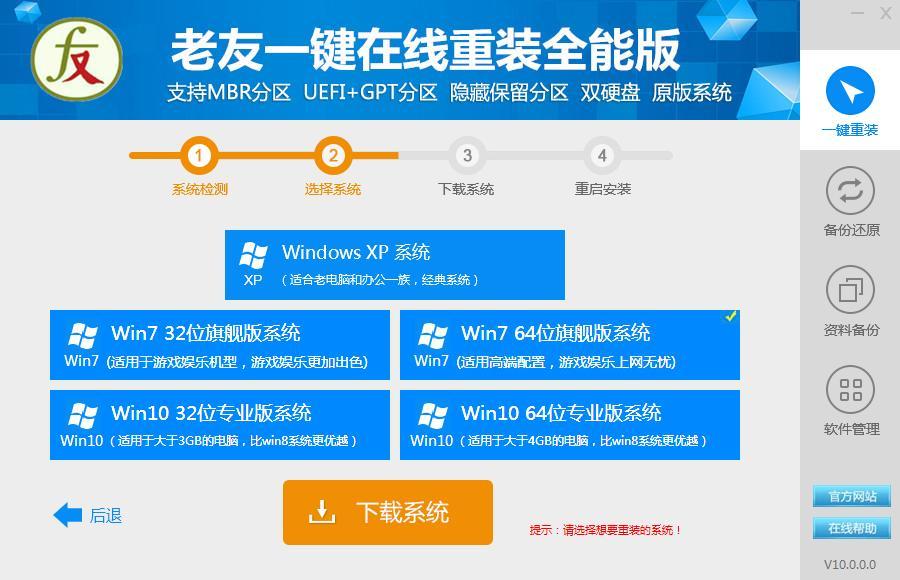 电脑卡顿四步解决xp电脑流畅如新,电脑运行慢卡顿解决方法