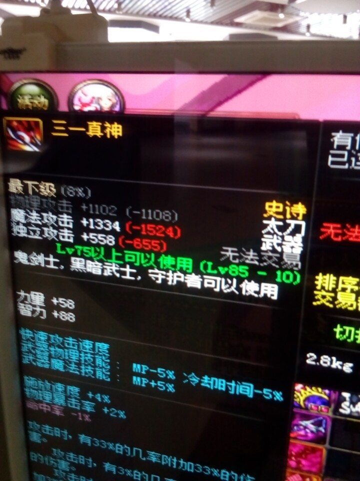 涓囧墤涔嬬帇鏈懡姝﹀櫒,dnf姝﹀櫒涓囧墤