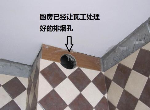 楼下做饭的烟飘上来怎么办,楼下油烟味反到我家怎么办