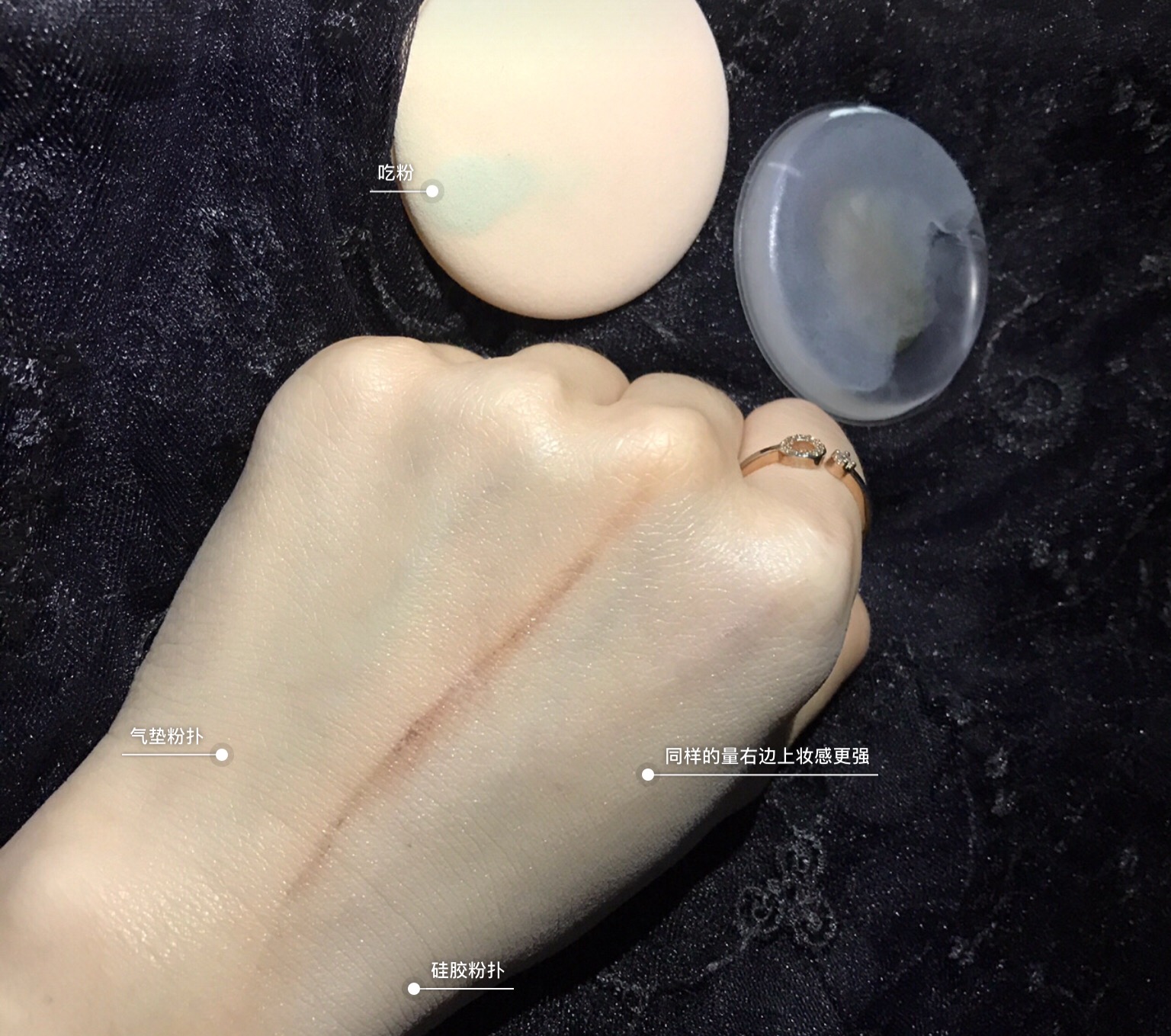 不吸粉的硅胶粉扑,贴肤气垫粉扑