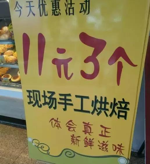 面包店推荐必吃,佛山市面包店