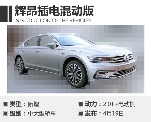 上海车展2019有些什么车,今年上海车展最值得看的车