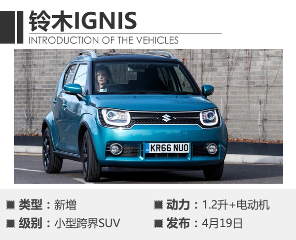 上海车展2019有些什么车,今年上海车展最值得看的车