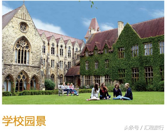 游学英国夏令营大学,英国夏令营学校
