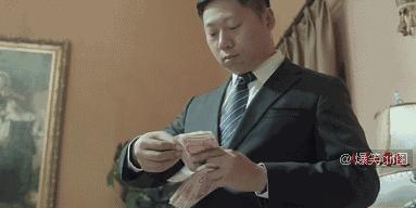 人民的名义花式点钞案例,人民的名义花式点钞韩国综艺