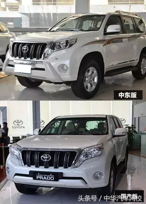 怎么分辨进口普拉多,怎样鉴别20款普拉多