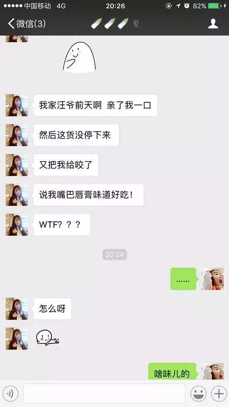 eos小圆球唇膏,kakaofriends图解