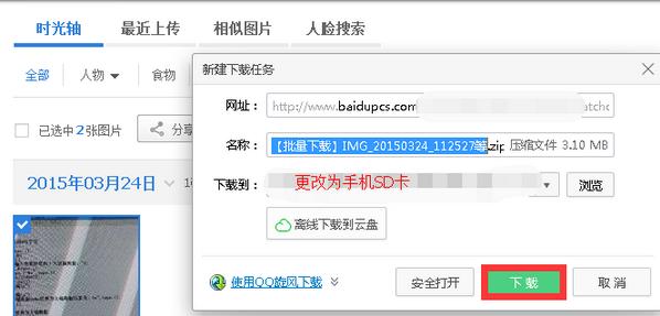 手机文件管理上误删照片怎么办,手机照片视频误删怎么恢复免费
