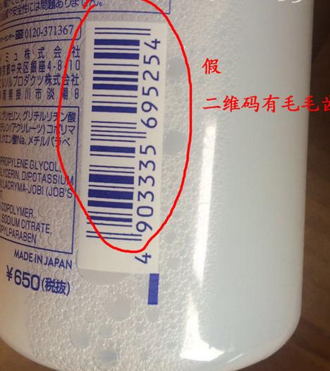 科普贴-日本薏仁水的真假评说