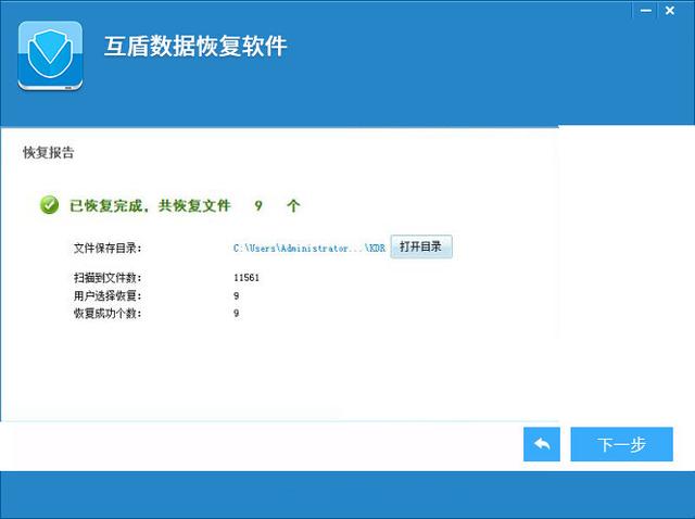 回收站文件清空怎么恢复回收站,回收站清空的文件怎么恢复win10