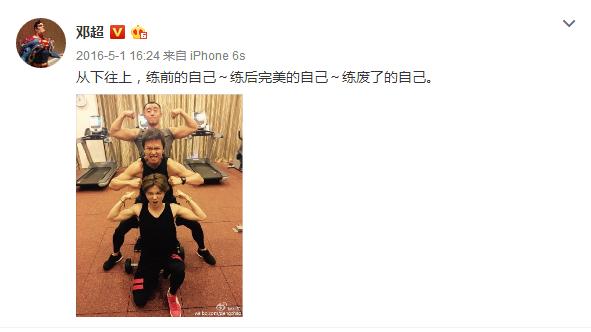 邓超被吓到的样子,邓超为什么白了头