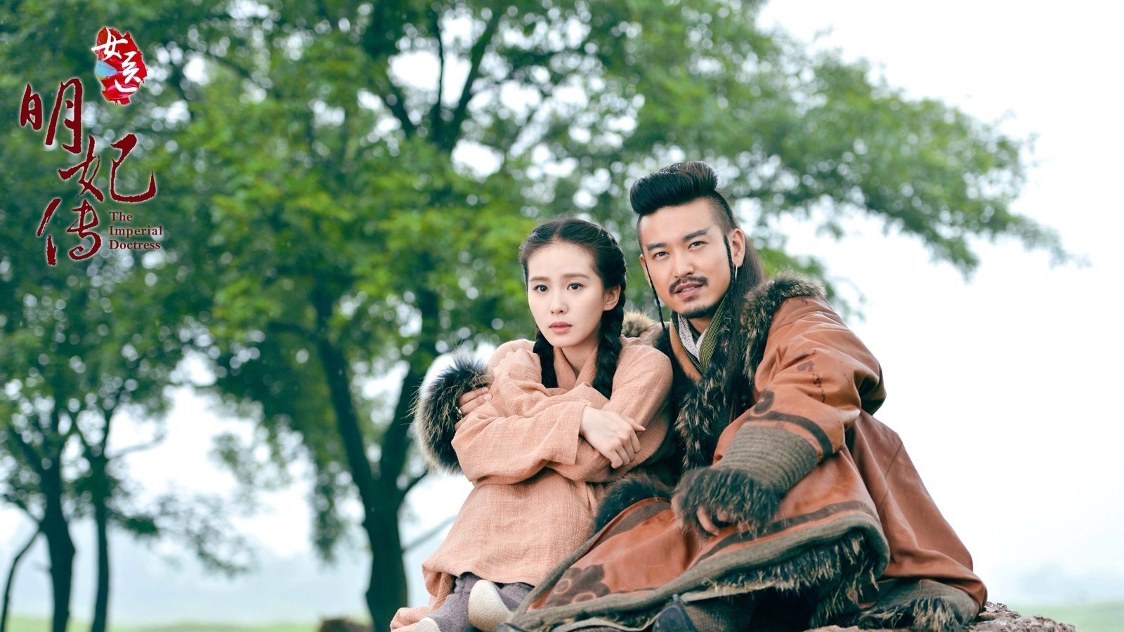 女医明妃传刘诗诗霍建华,刘诗诗霍建华女医明妃传宣传视频