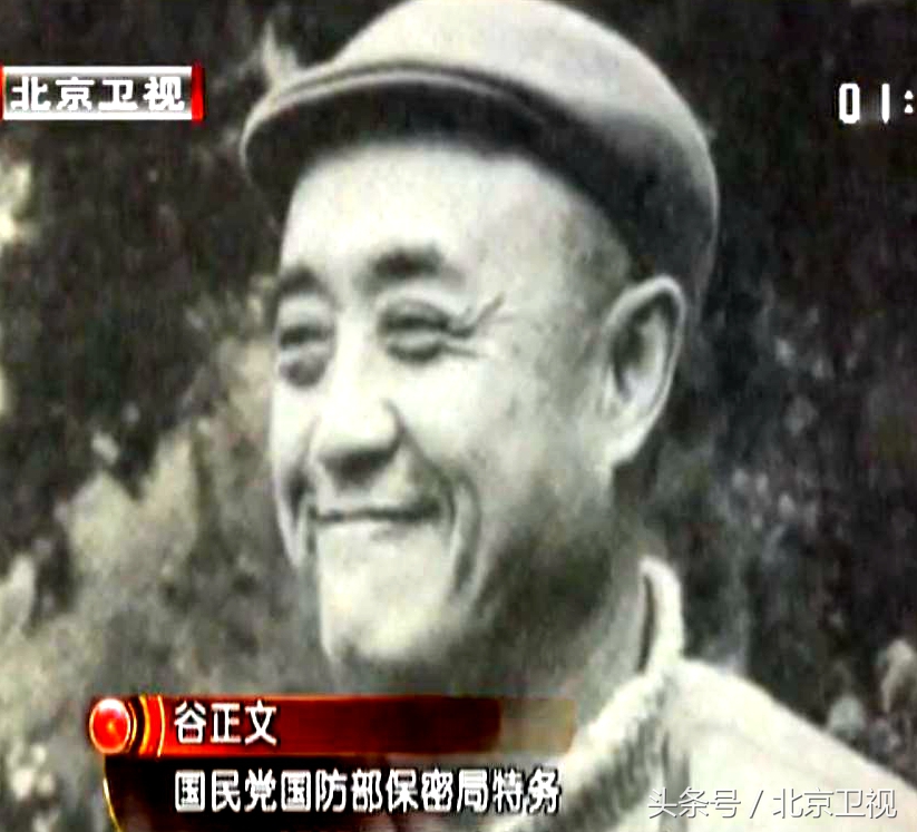 间谍战秘密女特派员朱枫如何获得台湾核心军事机密?