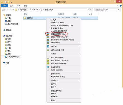 怎么给文件夹设置密码手机,怎么给文件夹设置密码访问