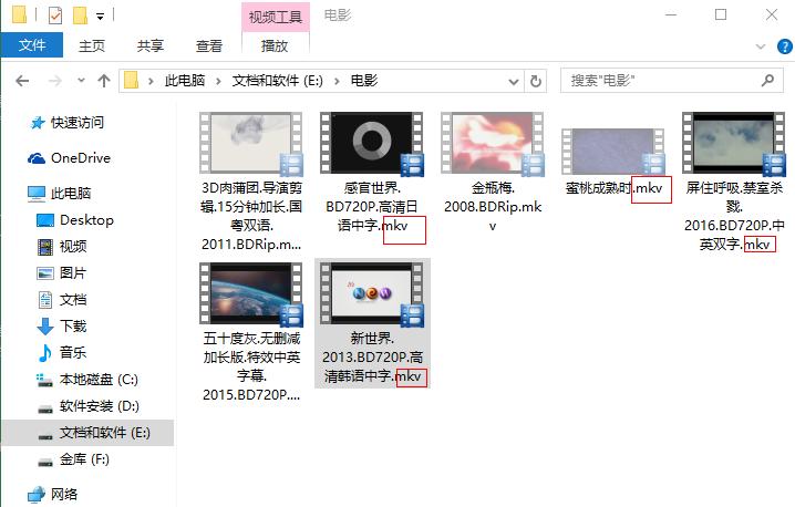 隐藏已知文件扩展名无法更改,如何隐藏或显示文件扩展名