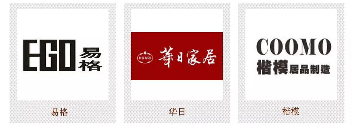 高端家具代购店铺推荐哪个,佛山口碑最好的家具代购