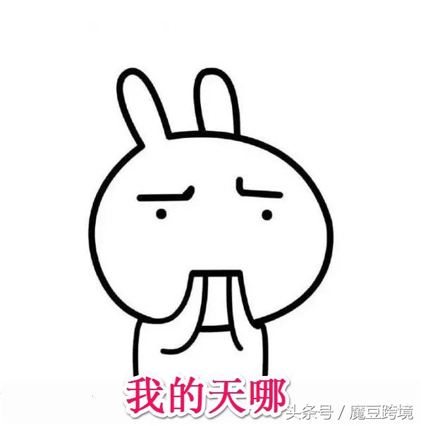 跨境电商卖茶叶需要哪些资质要求,公司做跨境电商需要什么资质