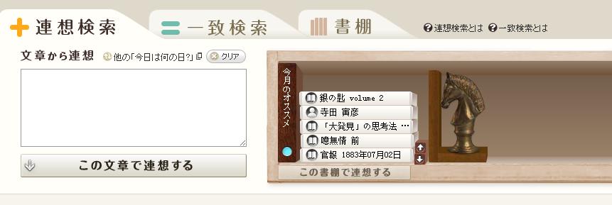 日语论文发表网站 (写日语论文会用到的网站)