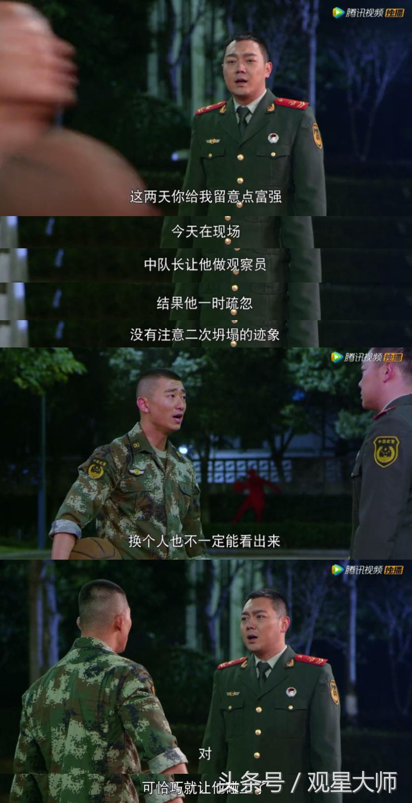 老班长是一个怎样的人,班长的榜样