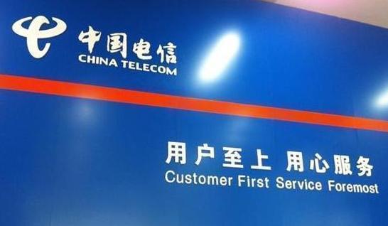 中国电信超级日租卡怎么办理,电信超级日租卡1天1元1g