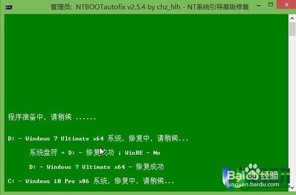 双系统安装教程上线,双系统超详细安装教程