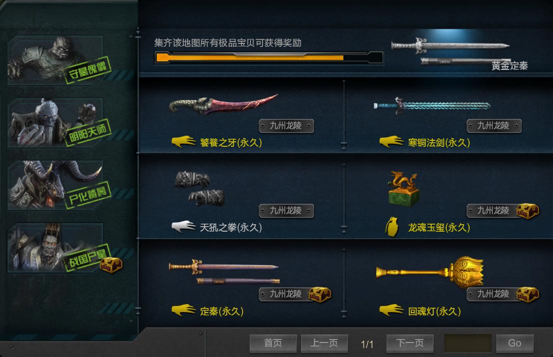 逆战之前的僵尸猎场,逆战的第三个僵尸猎场