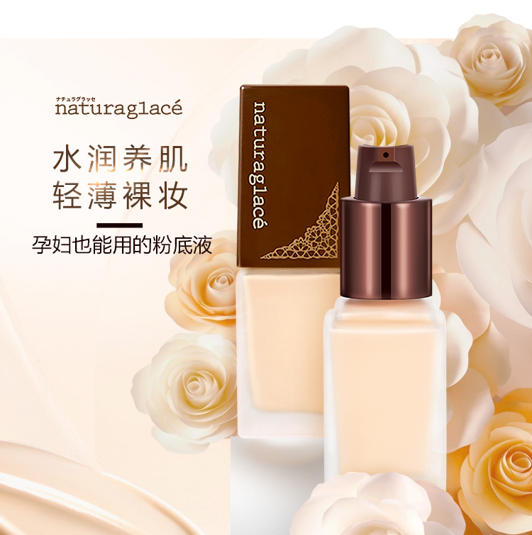 推荐几款孕妇可以用的化妆品牌子,2021孕妇适合用的化妆品排行榜